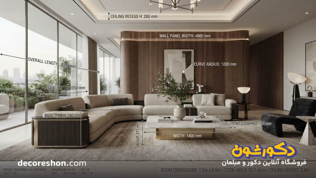 مبل برای پذیرایی