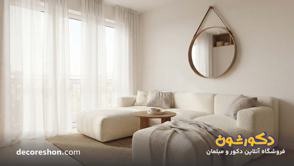رنگ مبلی برای خانه کوچک