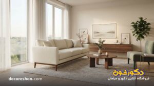 بهترین مبل برای خانه کوچک و آپارتمان